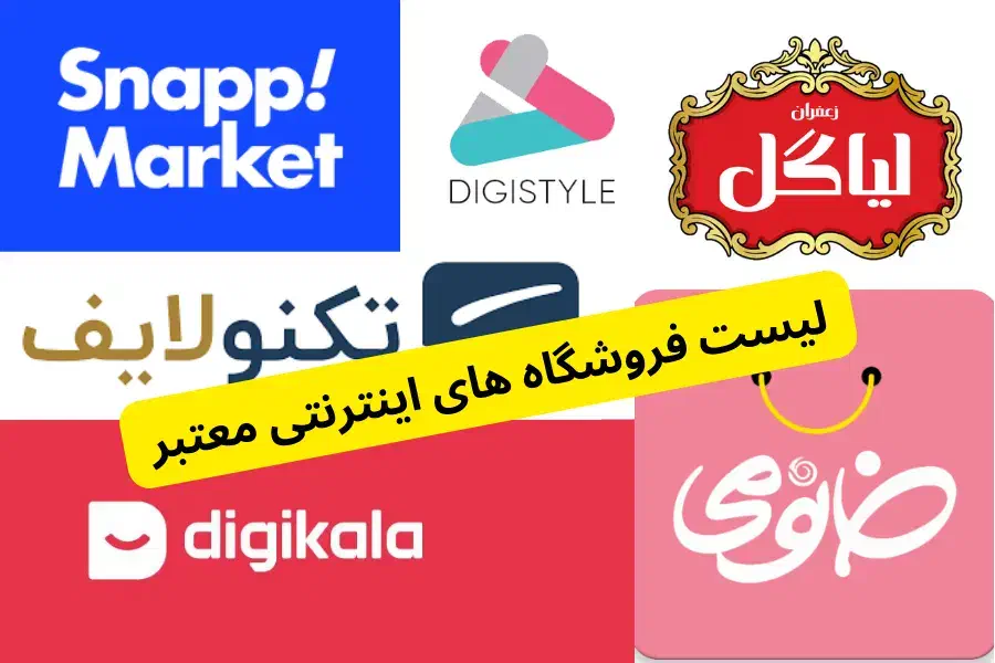 کدتخفیف فروشگاه های اینترنتی|کارت هدیه و تخفیف|یزد, |دیوار