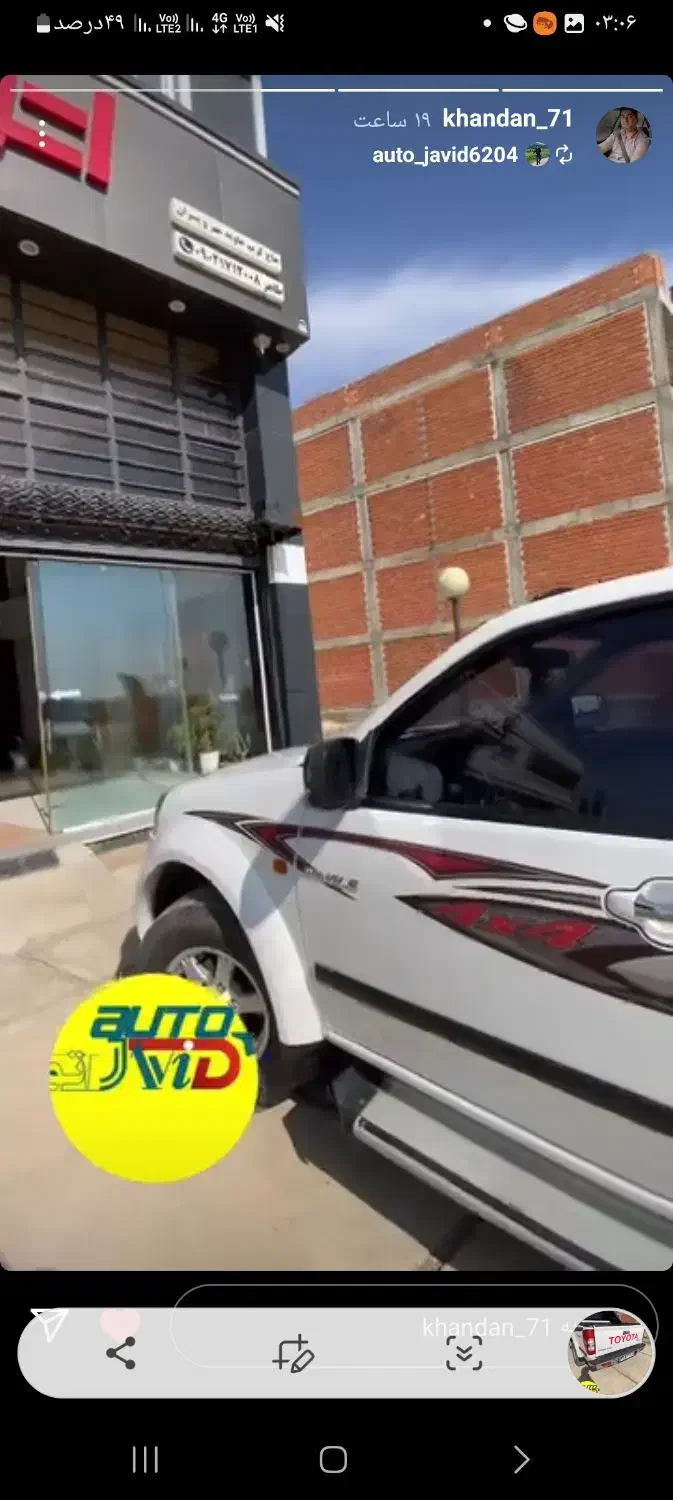 وینگل۵ دوکابین  مدل۹۳|خودرو سواری و وانت|آق قلا, |دیوار