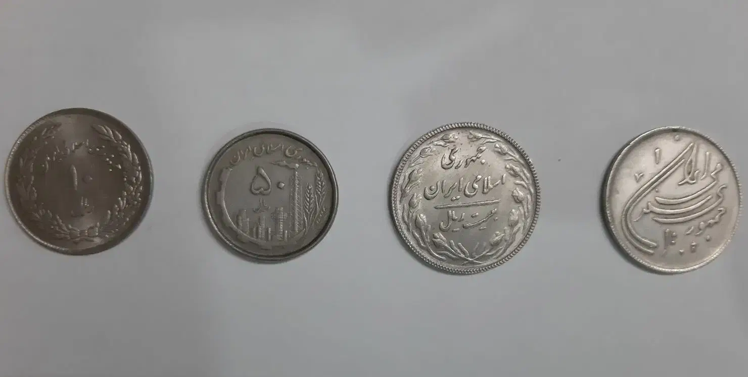 ۴ عدد سکه(۱۰ریالی،۲عدد۲۰ریالی،۵۰ریالی)توضیحات دارد|کلکسیون سکه، تمبر، اسکناس|تهران, افسریه شمالی|دیوار