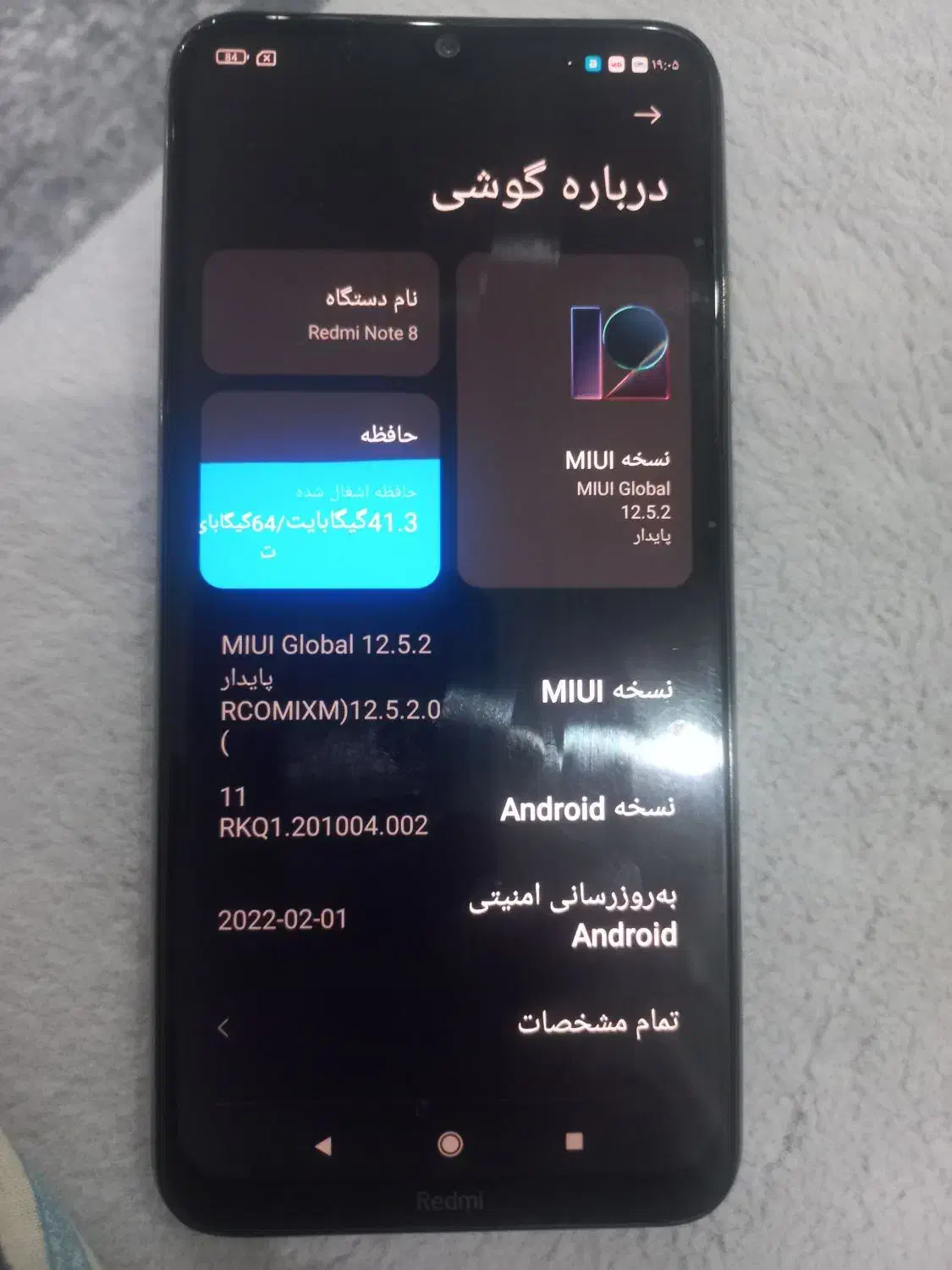 گوشی شیومی|موبایل|اردبیل, |دیوار