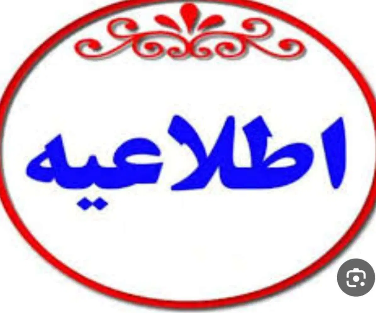 خط موبایل|سیمکارت|اصفهان, مسجد مصلی|دیوار