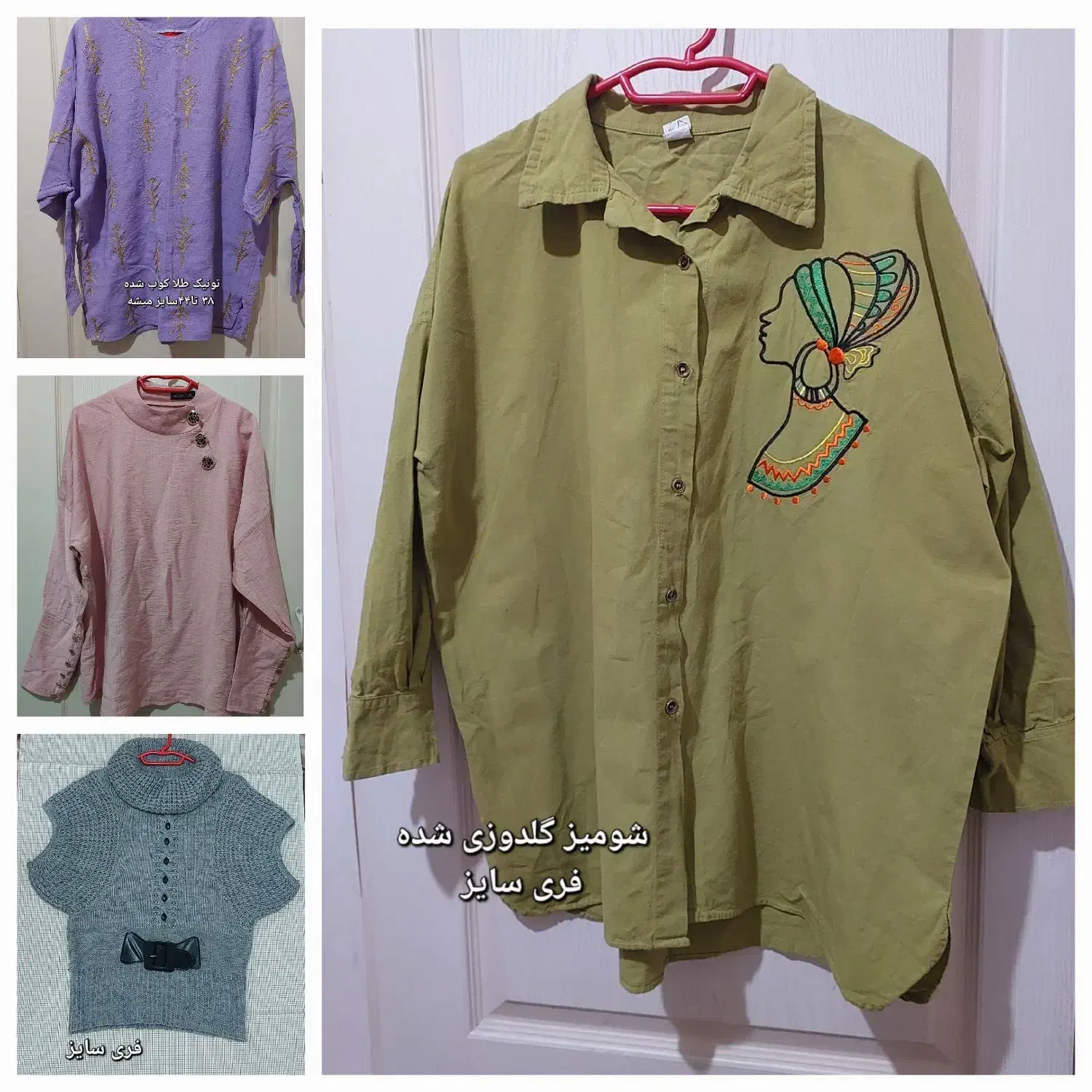 لباس مجلسی. روزانه. و حاملگی|لباس|اشتهارد, |دیوار