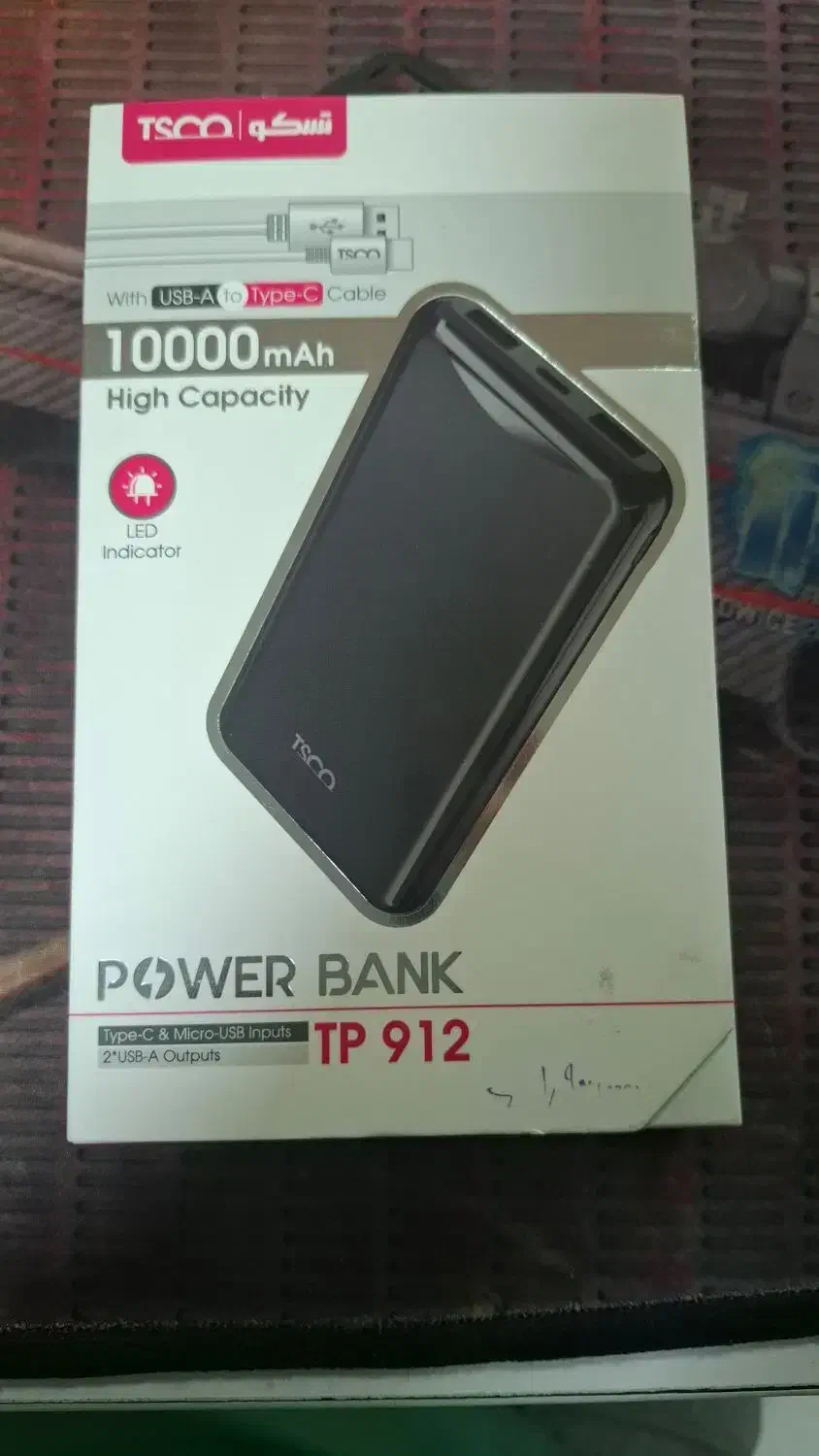 پاور بانک TSCO|لوازم جانبی موبایل و تبلت|ساری, |دیوار