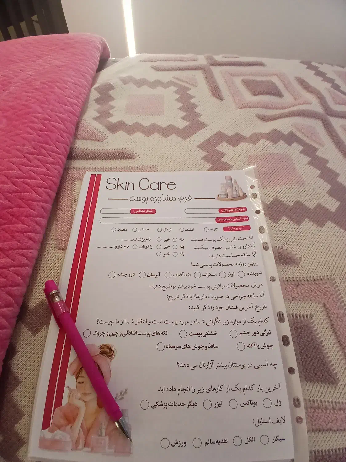 فیشال پوست جوانسازی و آبرسانی و رفع جوش و جای جوش|خدمات آرایشگری و زیبایی|اصفهان, رکن الدوله غربی|دیوار