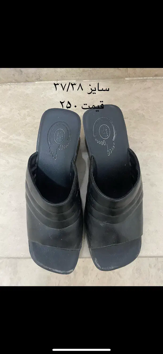 صندل چرم|کیف، کفش، کمربند|ایلام, |دیوار