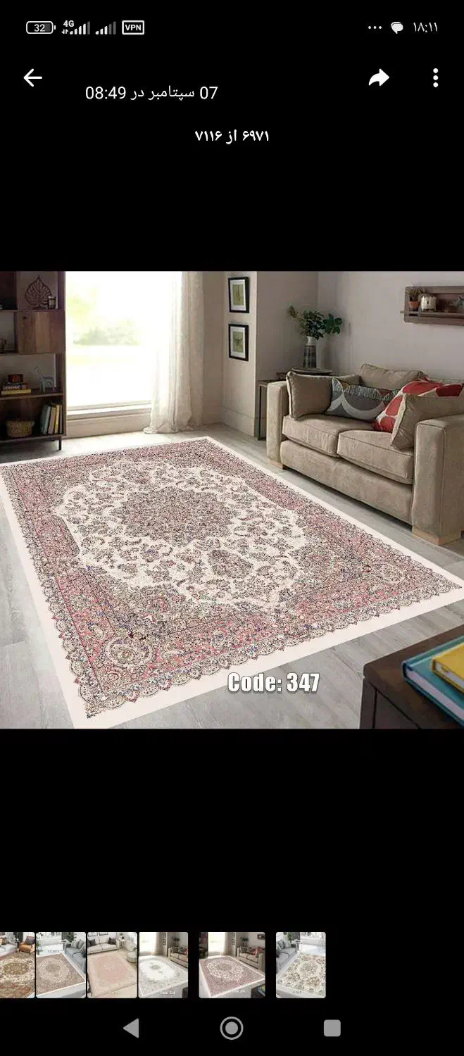 روفرشی 12متری|روفرشی|تبریز, |دیوار