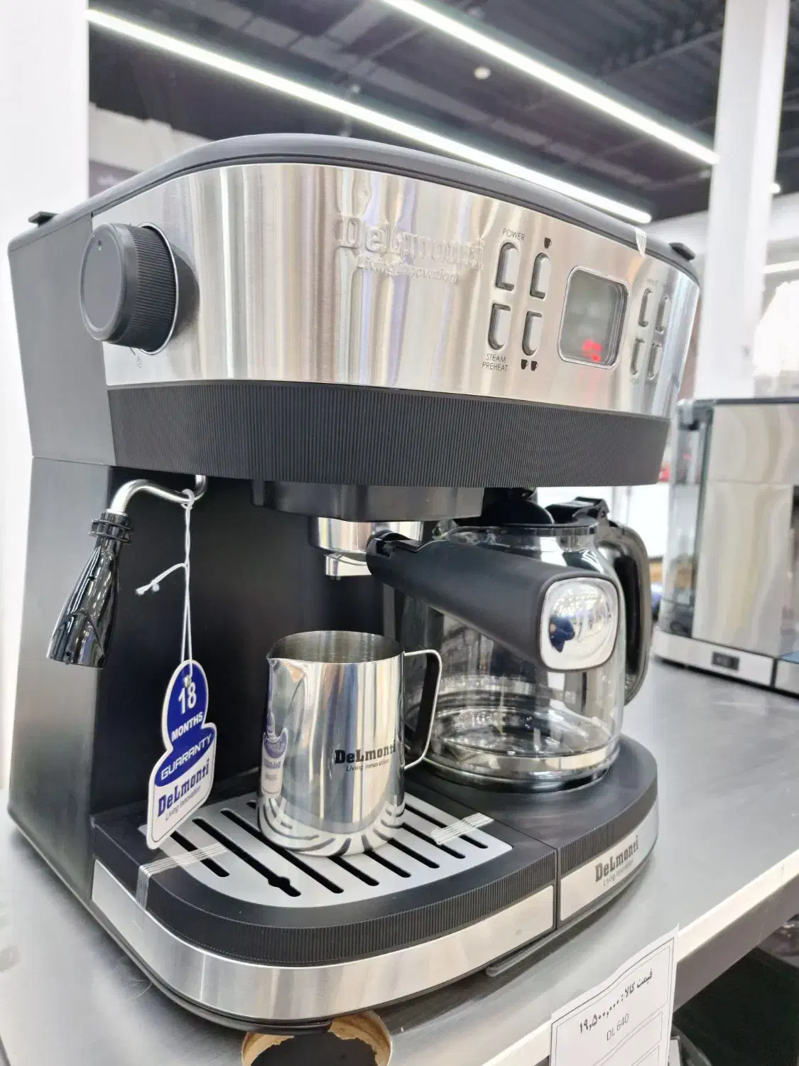 اسپرسو ساز|سماور، چای‌ساز، قهوه‌ساز|زنجان, |دیوار