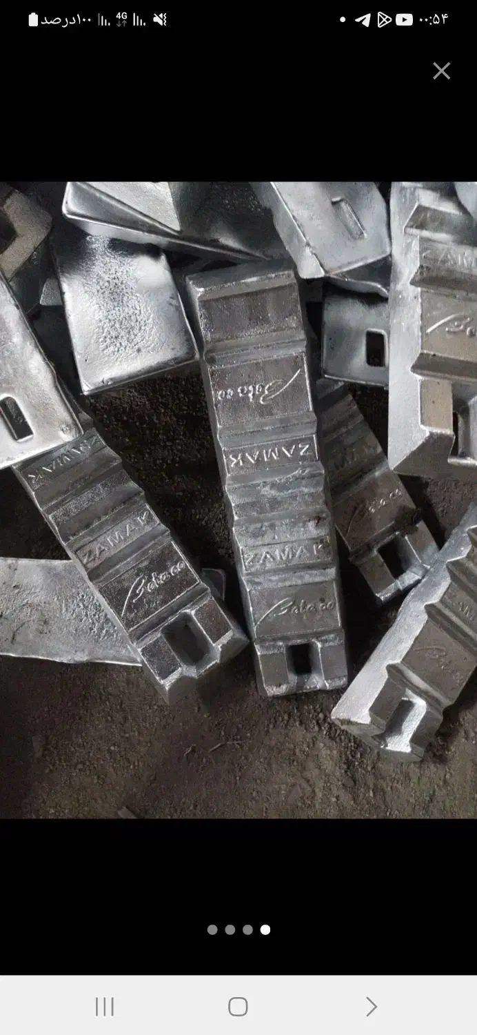 شمش آلمینیومی و زاماک|عمده‌فروشی|خسروشاه, |دیوار