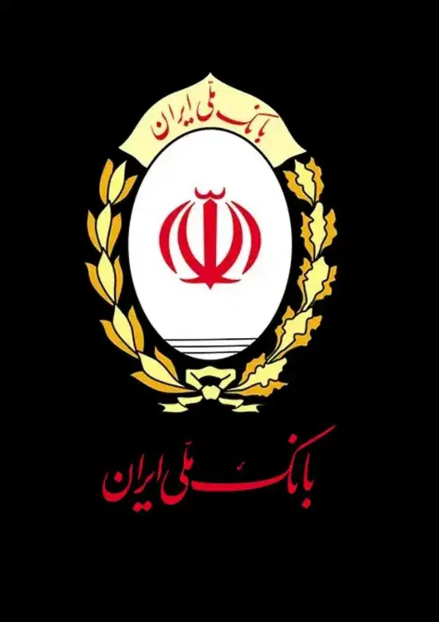 وام بانکی ملی طرح مهربانی|خدمات مالی، حسابداری، بیمه|رشت, دیلمان|دیوار