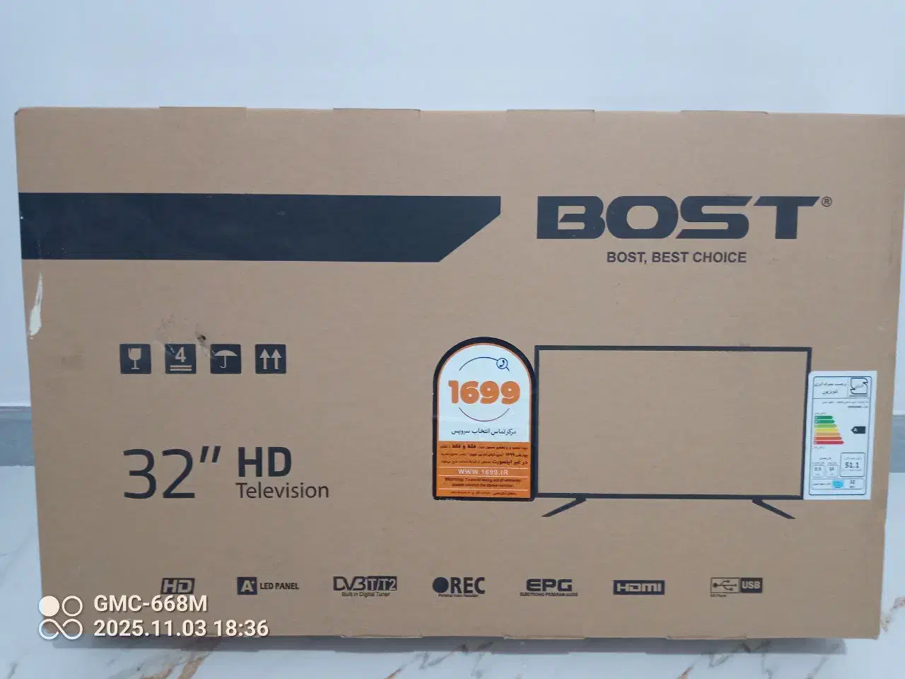 تلویزیون ۳۲ اینچ|تلویزیون و پروژکتور|گرمی, |دیوار