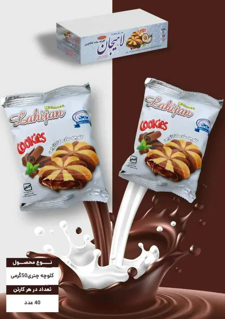 قیمت عمده|خوردنی و آشامیدنی|آشتیان, |دیوار