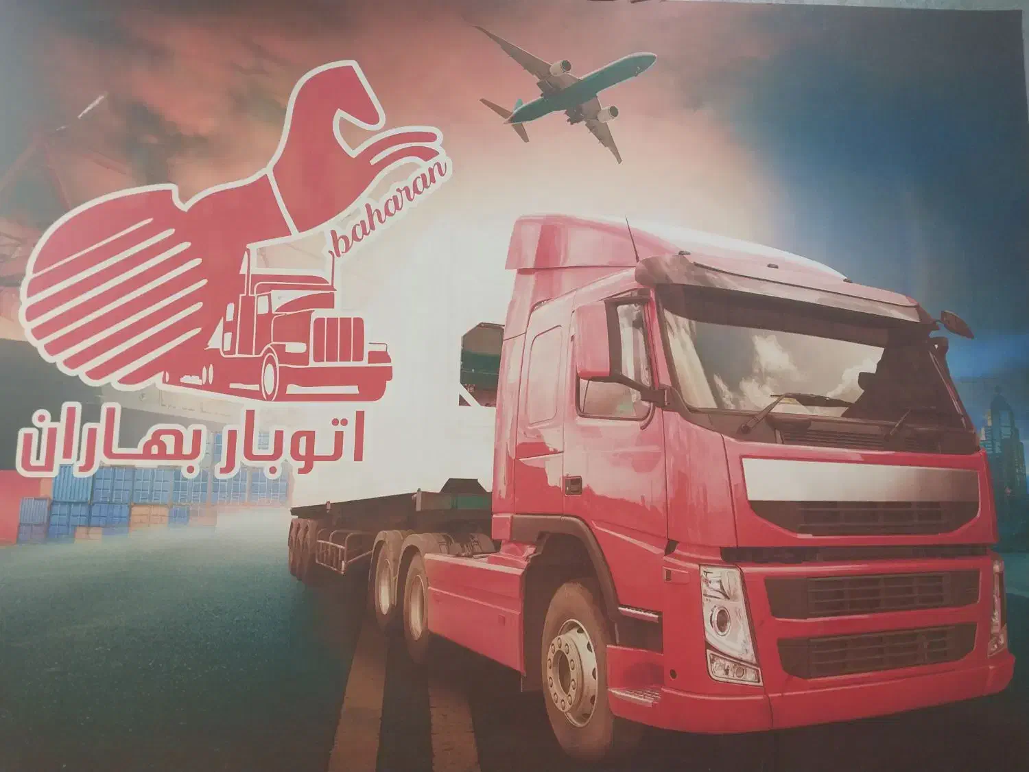 راننده نیسان بدون ماشین|استخدام حمل و نقل|تهران, شادآباد|دیوار