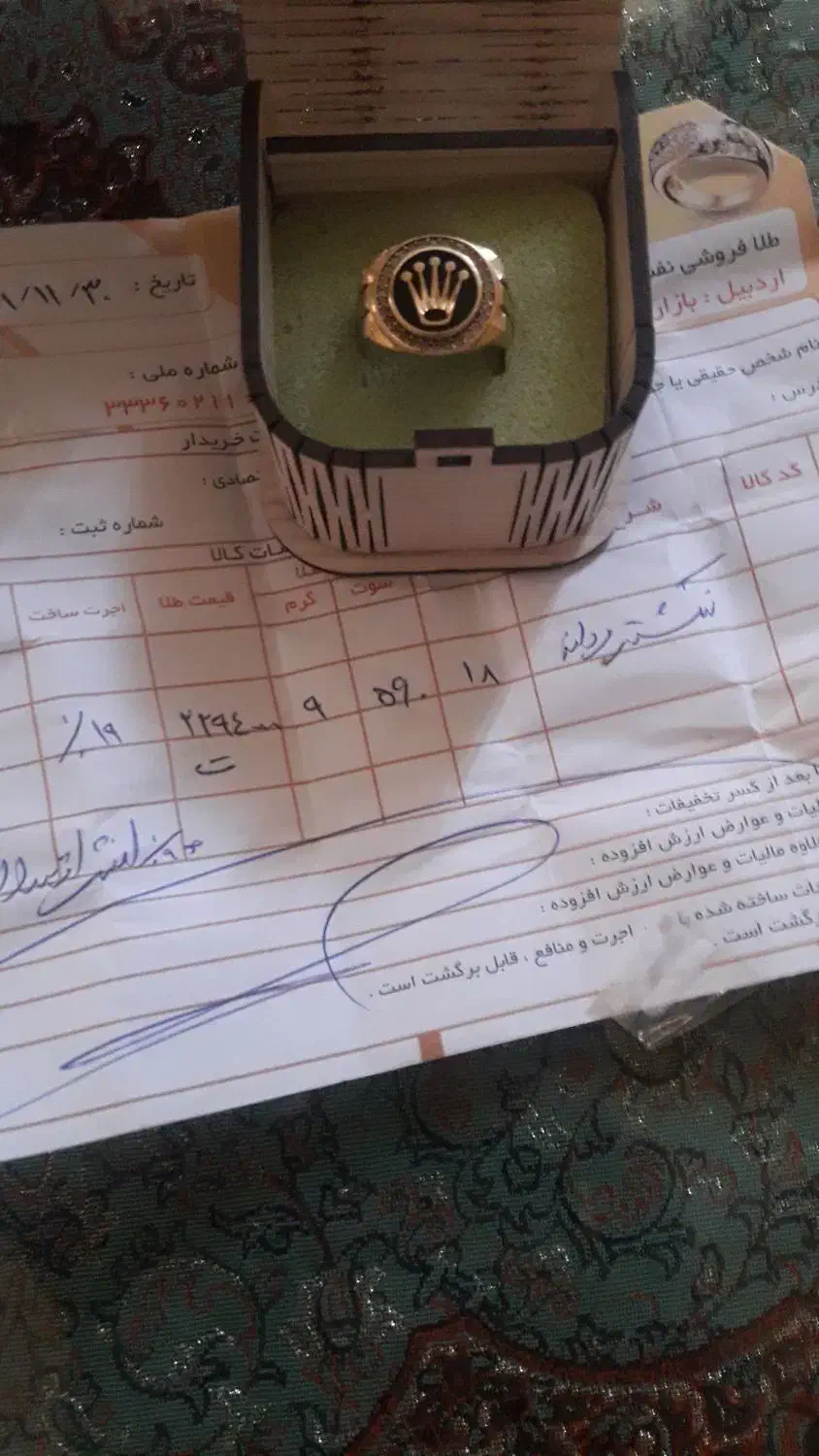 انگشتر مردانه rolex|جواهرات|اردبیل, |دیوار