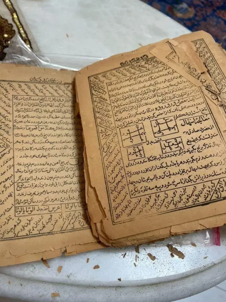 دعا و سرکتاب|کتاب و مجله مذهبی|قم, پاسدار|دیوار