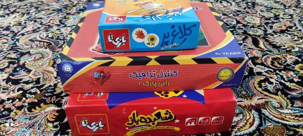 اسباب بازی آستانه اشرفیه|اسباب‌‌بازی|لاهیجان, بازکیاگوراب|دیوار