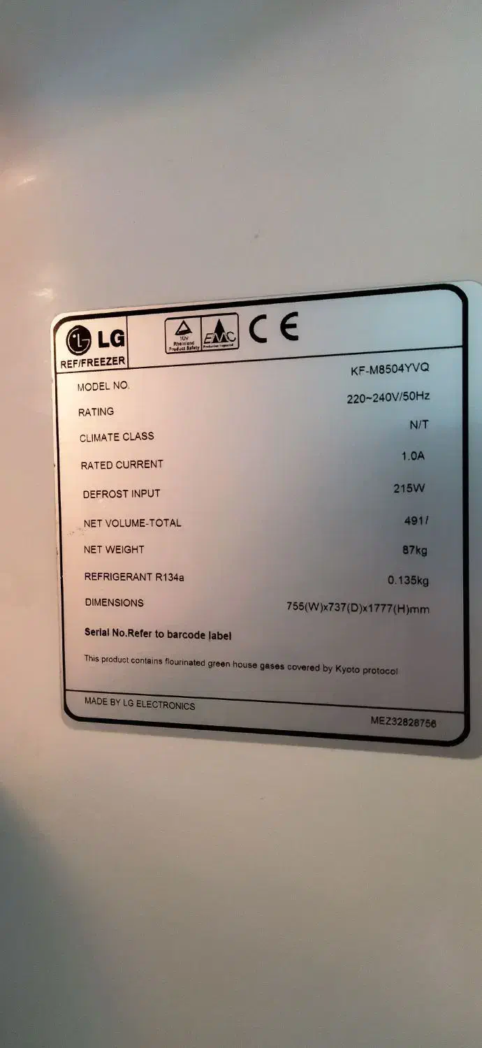 یخچال فریزر ال جی|یخچال و فریزر|تهران, حشمتیه|دیوار