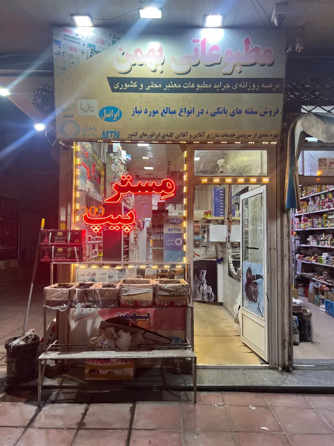 فروشندگی در سیگار فروشی|استخدام بازاریابی و فروش|بوکان, |دیوار