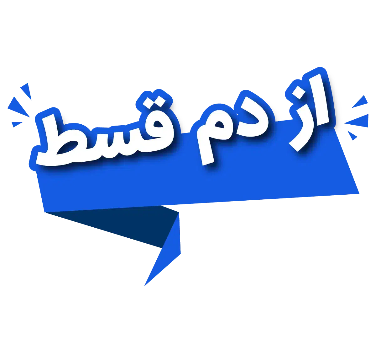A16/A25/A35/A54 اقساطی ، شیائومی note13 و X6|موبایل|کرج, اصفهانی‌ها|دیوار