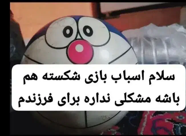اسباب بازی عروسک|اسباببازی بچه|بوشهر, |دیوار