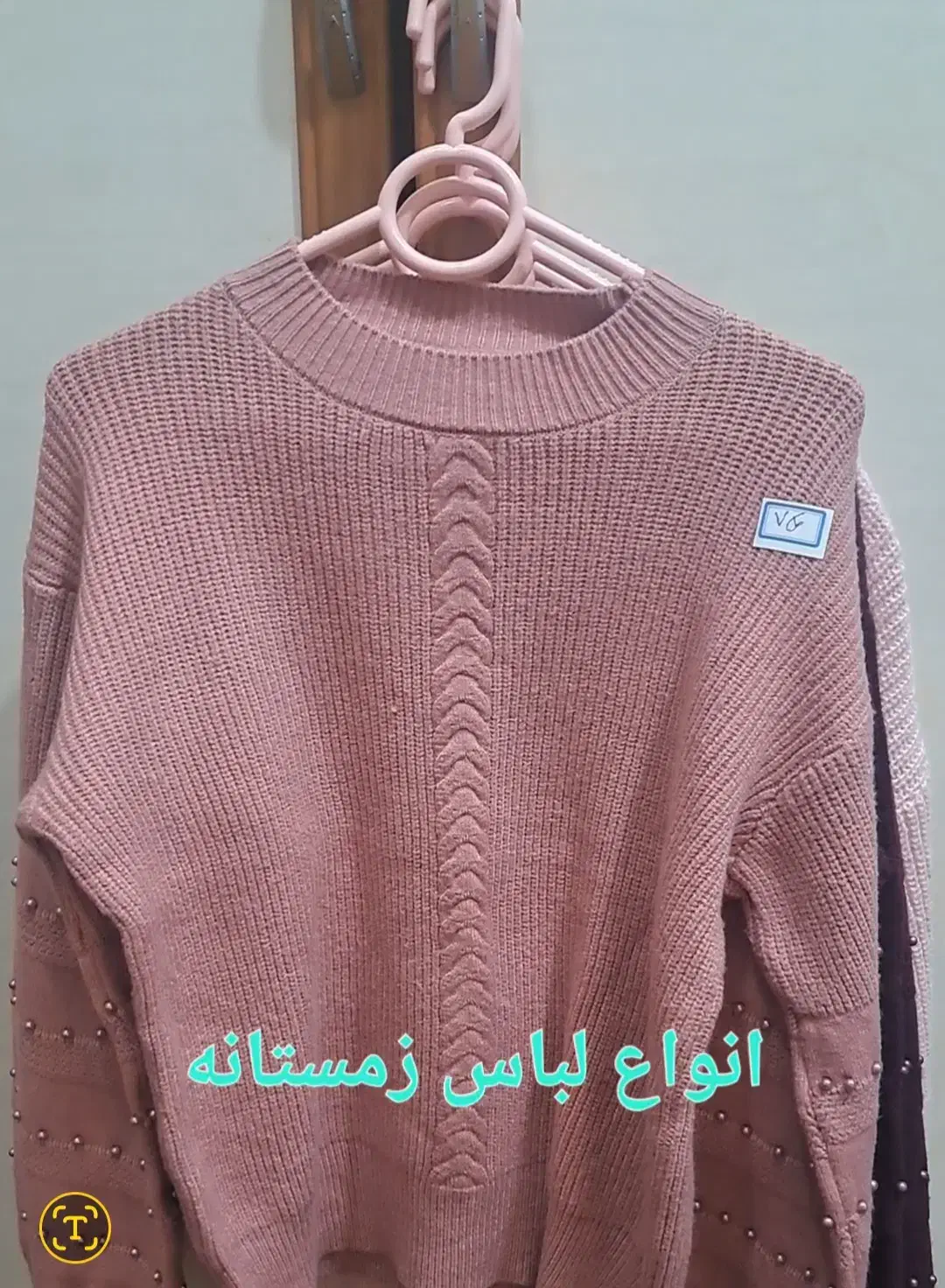 فروش پوشاک به صورت تک و عمده|لباس|سیرجان, |دیوار