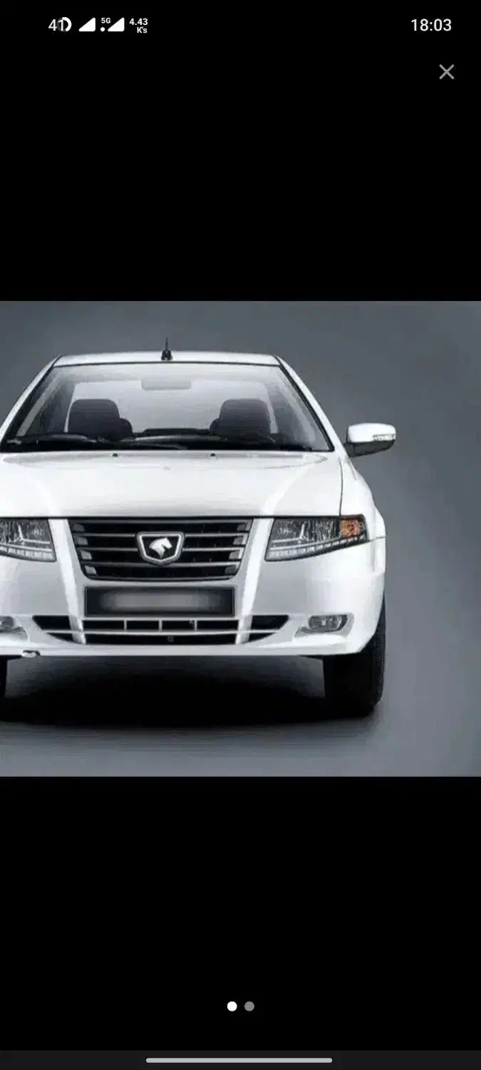 سورن پلاس xu7p دریچه سیمی|خودرو سواری و وانت|اردبیل, |دیوار