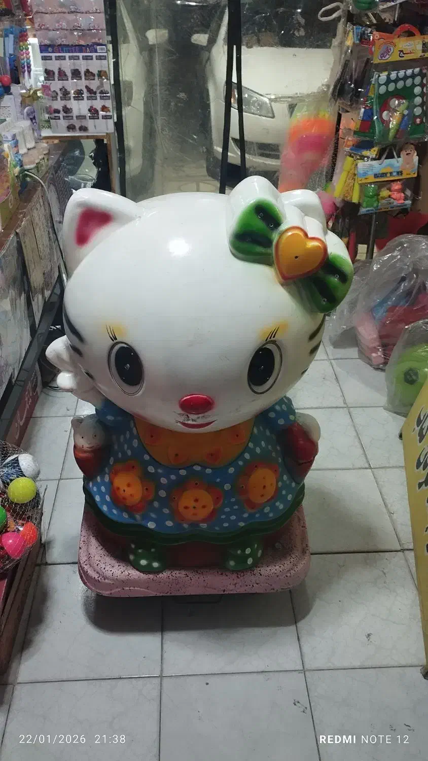 تکان دهنده|اسباب‌‌بازی|نسیم‌شهر, |دیوار