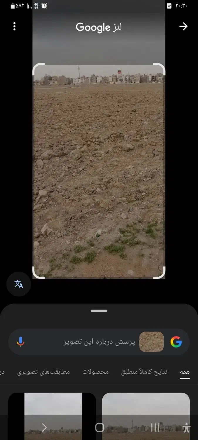 زمین|فروش زمین و ملک کلنگی|قره پشتلو, |دیوار