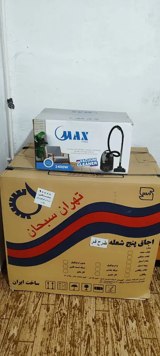 اجاق گاز و جارو برقی|اجاق گاز و لوازم برقی پخت‌وپز|کلاچای, |دیوار