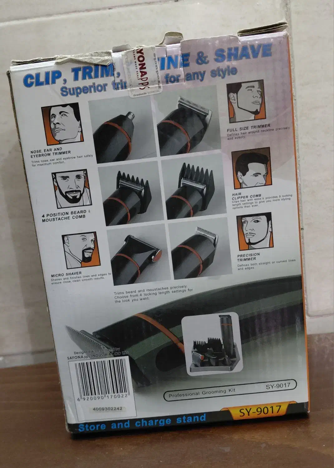 ریش تراش سایونا|آرایشی، بهداشتی، درمانی|یزد, |دیوار