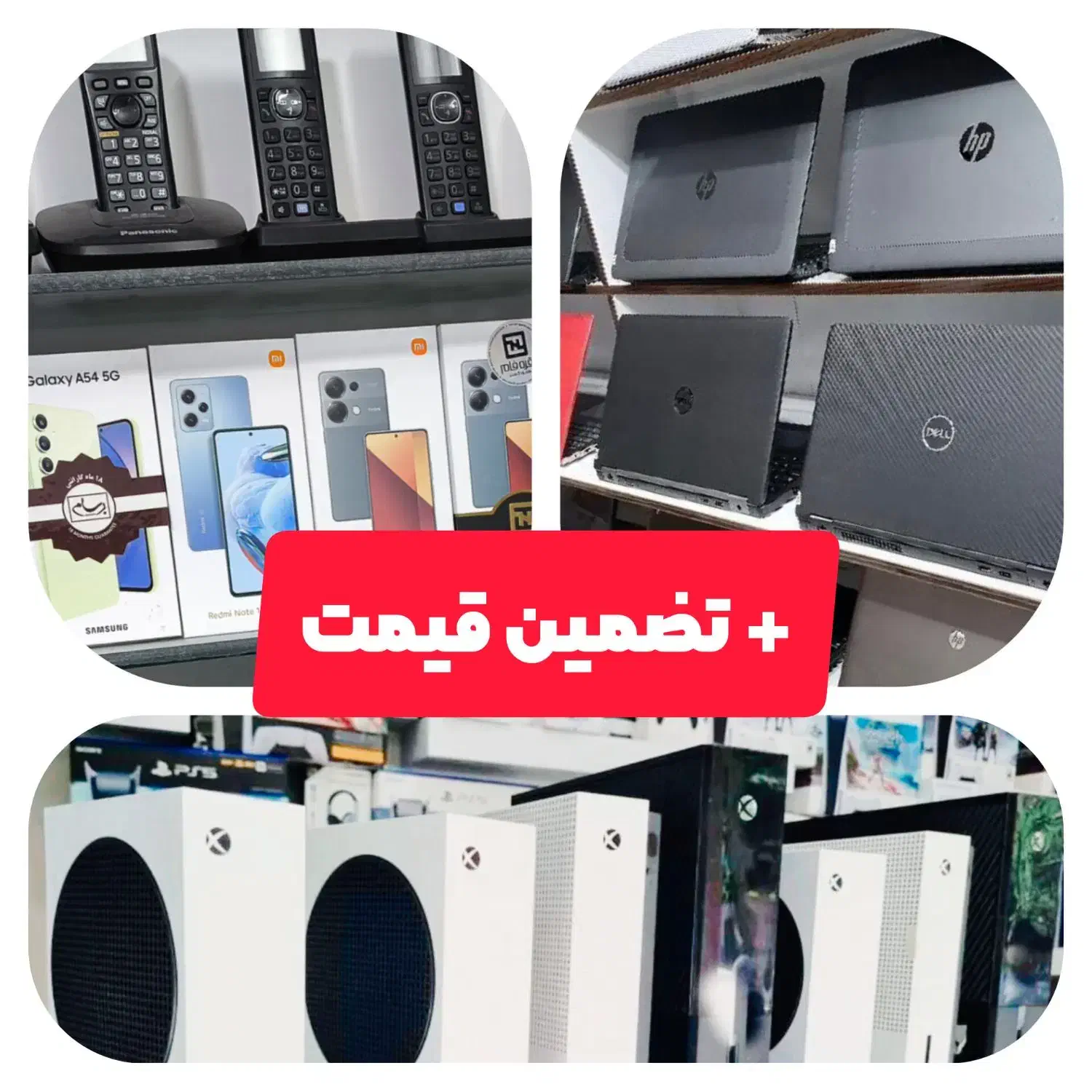 انواع XBOX 360 One Series و PS4 PS5 گوشی لپتاپ|کنسول، بازی ویدئویی و آنلاین|سبزوار, شهدا|دیوار