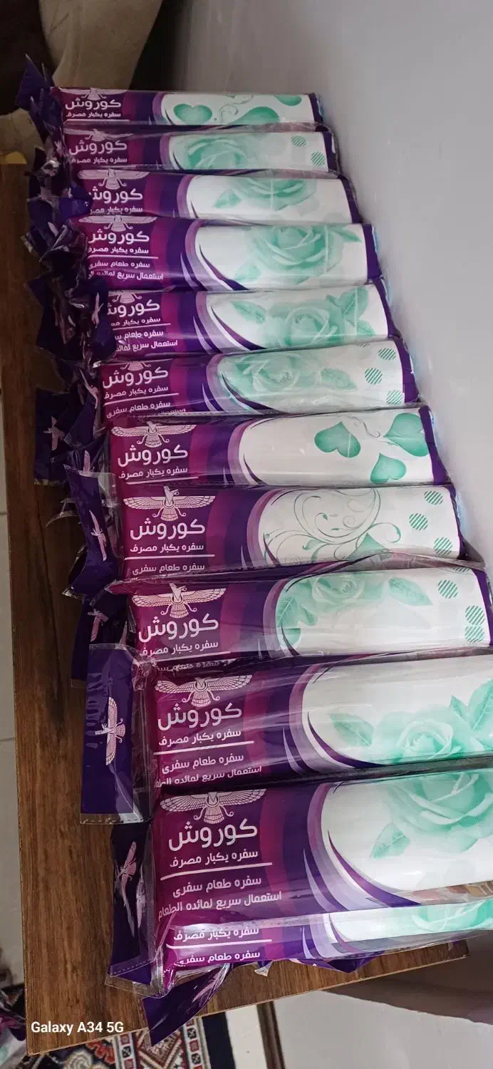 سفره یکبار مصرف|ظروف نگهدارنده، پلاستیکی، یکبارمصرف|خرمآباد, |دیوار