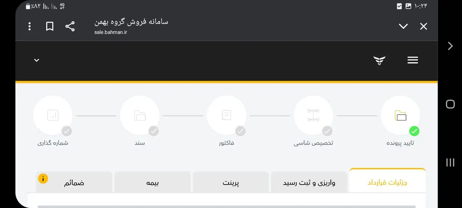 حواله دیگنیتی خشک|خودرو سواری و وانت|همدان, |دیوار