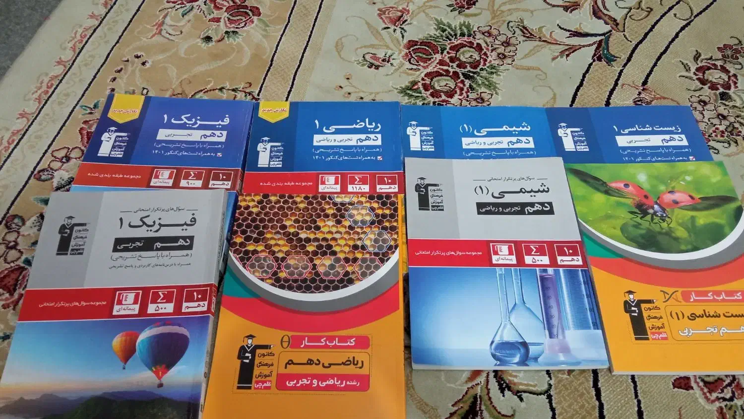 کمک درسی دهم|کتاب و مجله آموزشی|شیراز, شهرک مدرس|دیوار