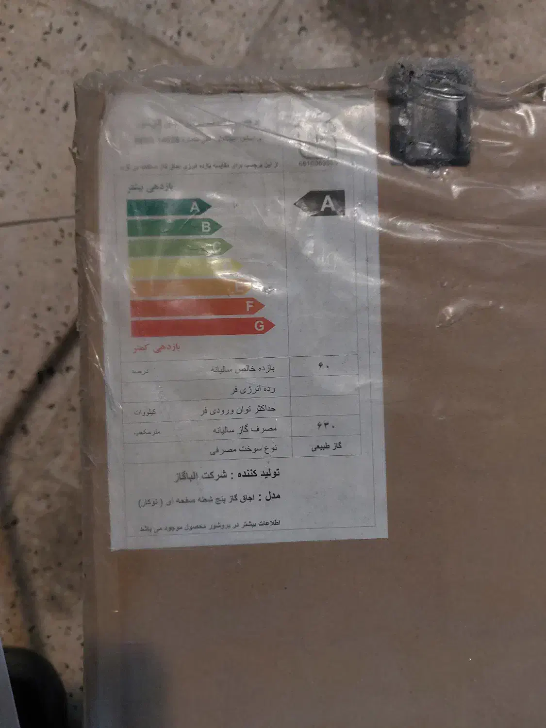 فروش هود مخفی و گاز صفحه ای|اجاق گاز و لوازم برقی پخت‌وپز|بجنورد, |دیوار