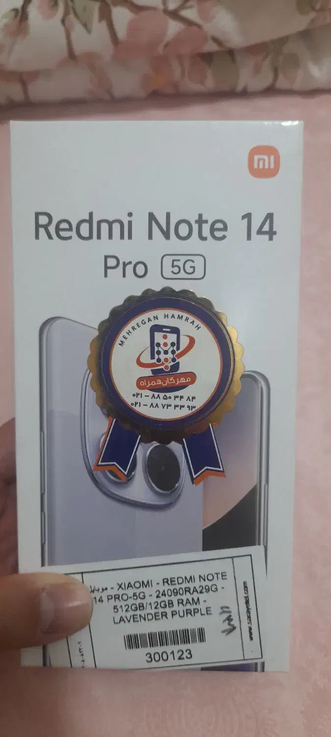 شیائومی redmi note 14 pro 5G 512|موبایل|کرج, فاز ۳ گوهردشت|دیوار