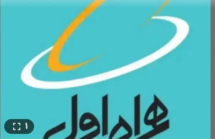 1004 335 0918 سیمکارت دائمی رند|سیمکارت|کرمانشاه, |دیوار