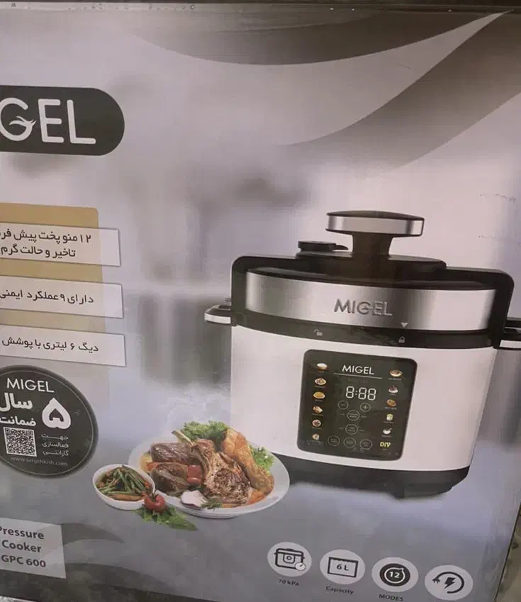 فروش|ظروف پخت‌وپز|شیراز, تحویلی|دیوار