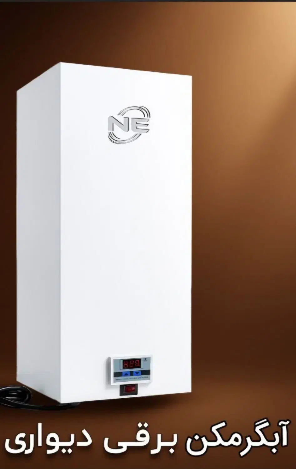 فروش انواع هیتر برقی|آبگرمکن، پکیج، شوفاژ|کاشان, الغدیر|دیوار