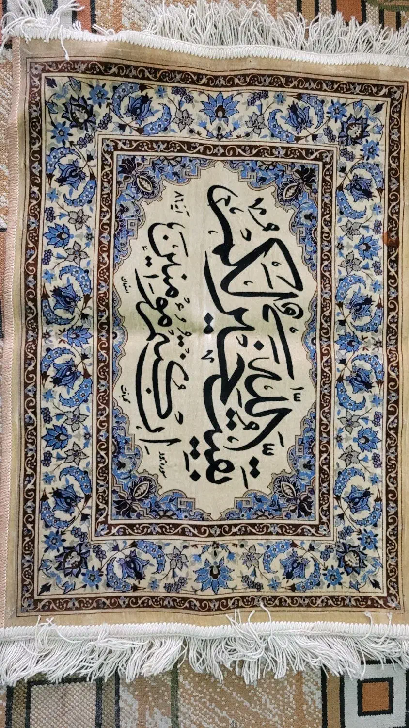 تابلو فرش|تابلو فرش|تهران, سلسبیل شمالی|دیوار