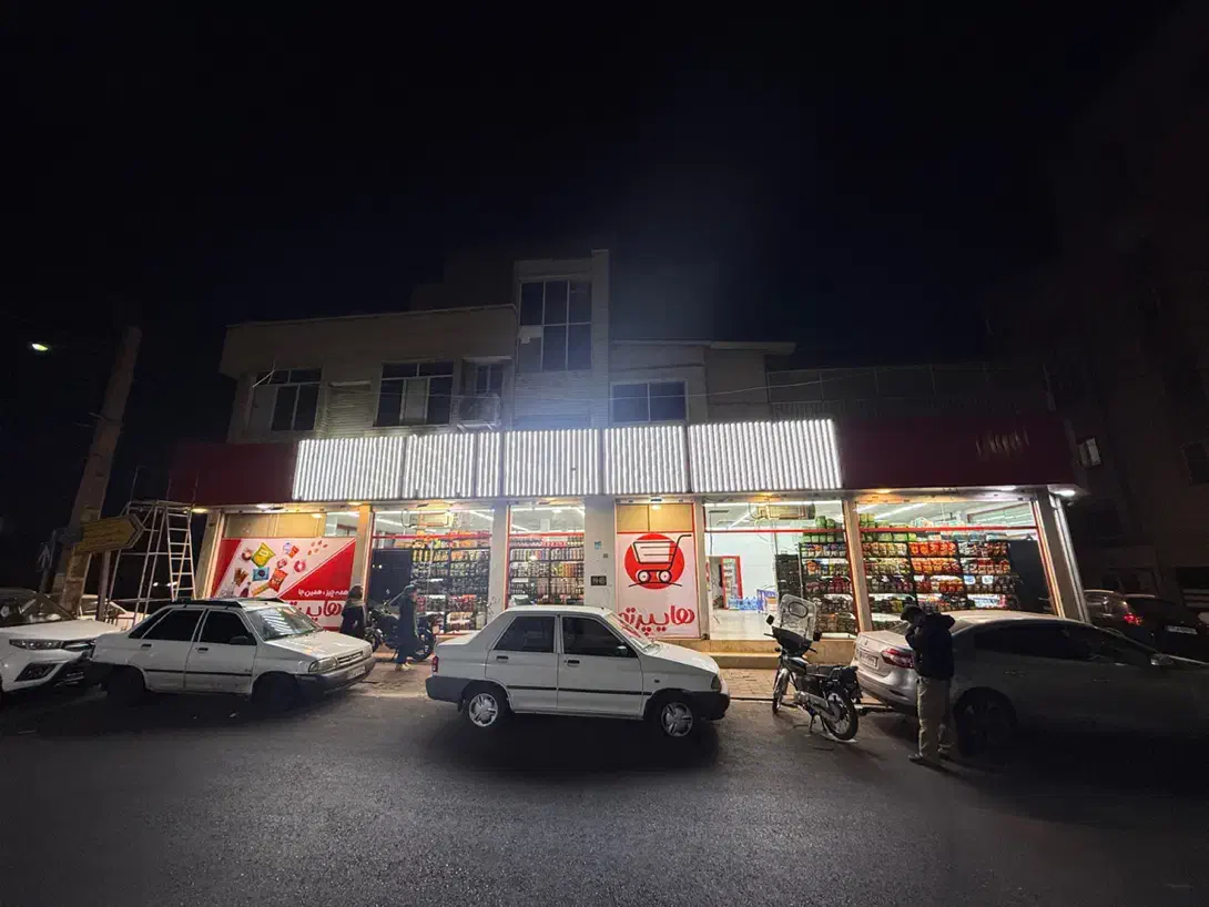 اجاره غرفه پروتئینی (سوسیس و کالباس و مرغو گوشت)|اجارهٔ مغازه و غرفه|تهران, افسریه شمالی|دیوار