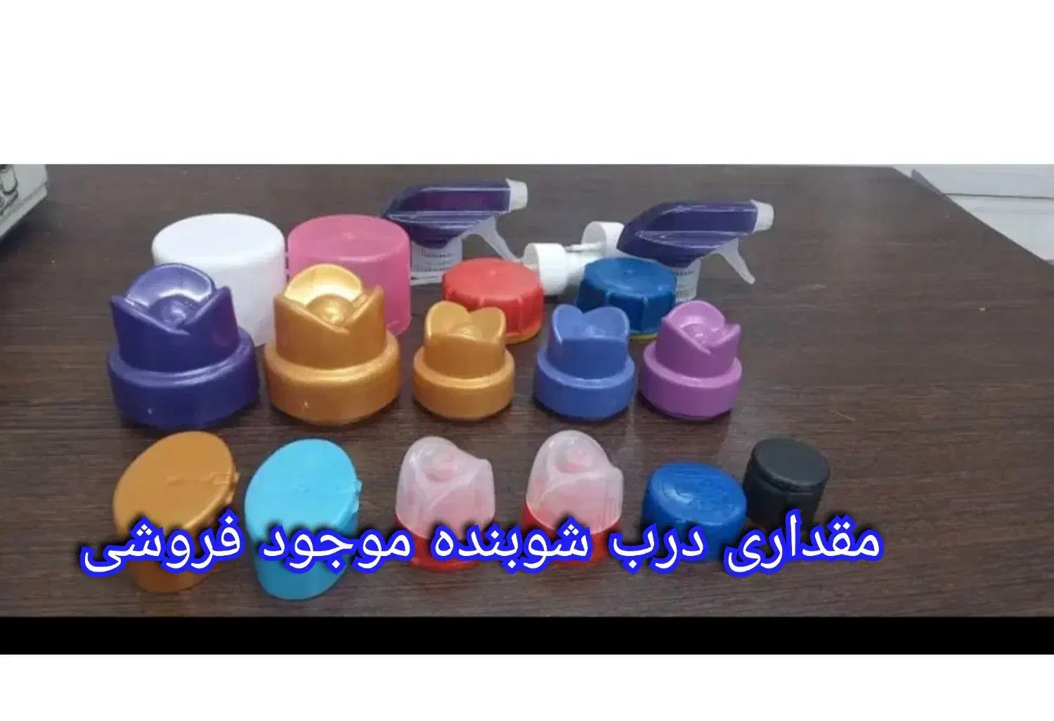 فروش درب جرمگیر|عمده‌فروشی|کرج, کوی امامیه|دیوار