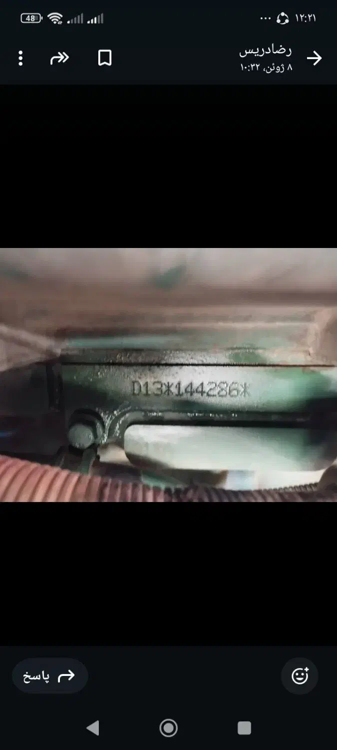 کشنده هوو.ولوو|خودرو سنگین|امیدیه, |دیوار