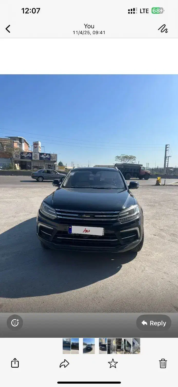 فروش ماشین کوپا ریگان مدل ۹۷ بسیار تمیز|خودرو سواری و وانت|ساری, |دیوار