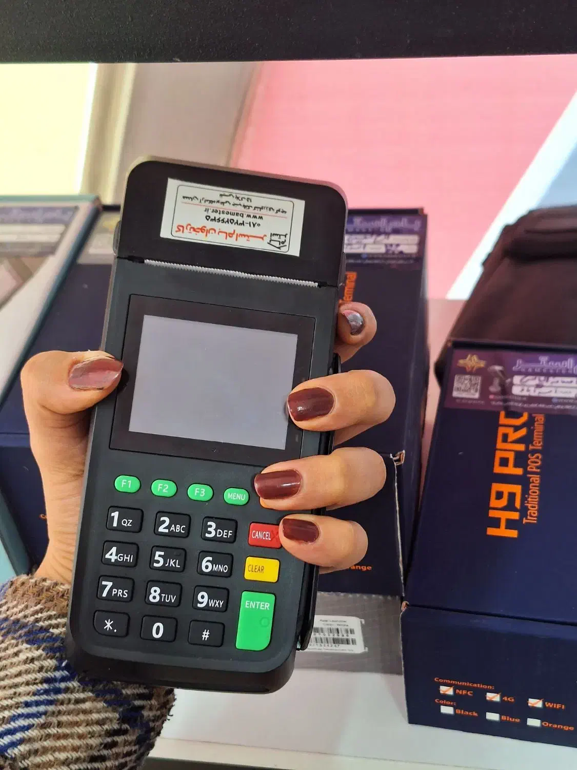 کارتخوان 4G مدل H9pro|فروشگاه و مغازه|اسدآباد, |دیوار