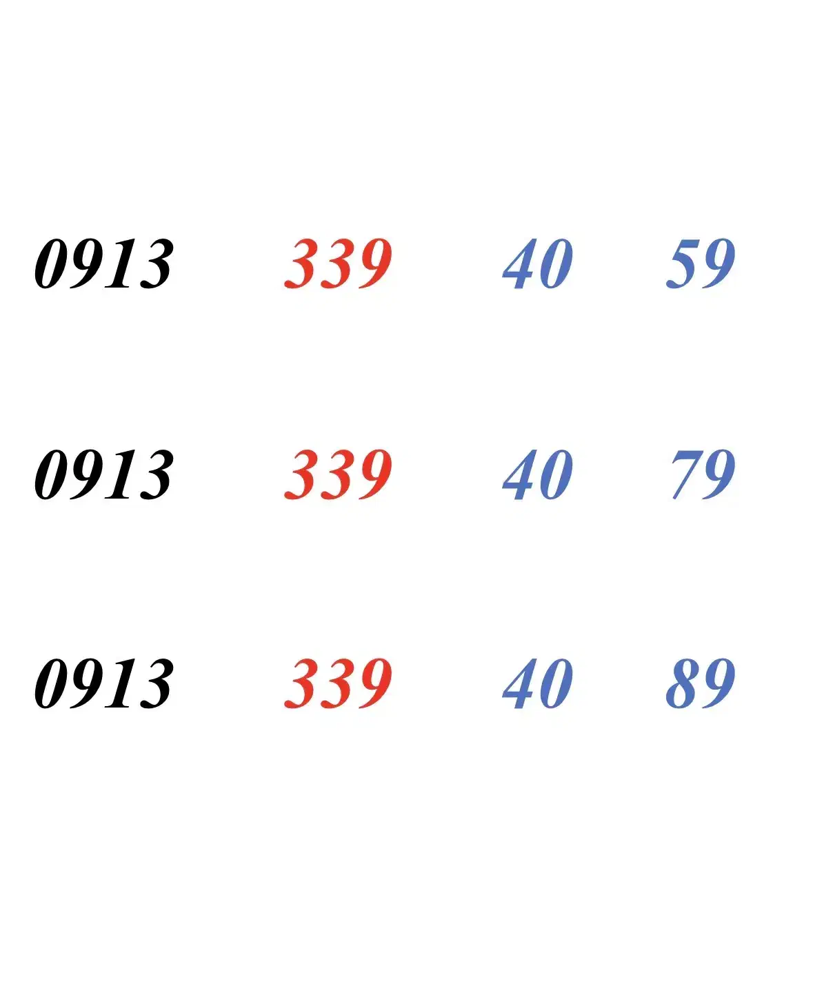0913.339.40.59|سیم‌کارت|اصفهان, چرخاب|دیوار