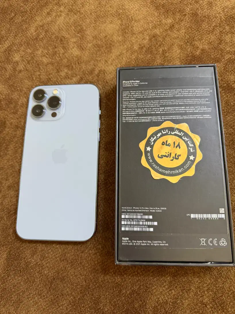 آیفون ۱۳ پرومکس|موبایل|تهران, جوادیه|دیوار