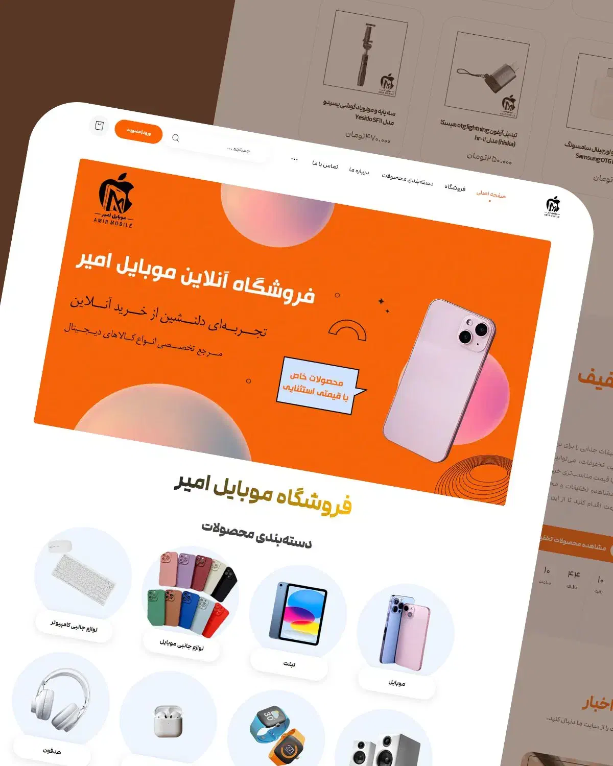 طراحی سایت فروشگاهی شرکتی حرفه ای|خدمات رایانه‌ای و موبایل|تبریز, |دیوار