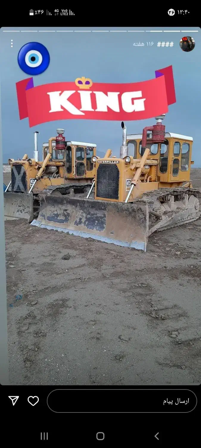 تسطیح زمین کشاورزی اجاره ی بلدوزر|خدمات پیشه و مهارت|شازند, |دیوار