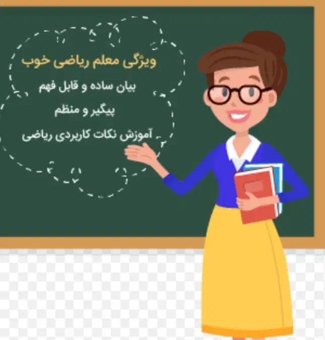 تدریس  خصوصی ابتدایی توسط اموزگاررسمی اموزش وپرورش|خدمات آموزشی|تهران, ستارخان|دیوار