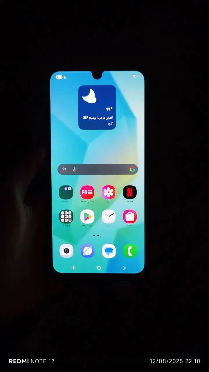 کوشی موبایل a16|موبایل|فردیس, قریشی|دیوار